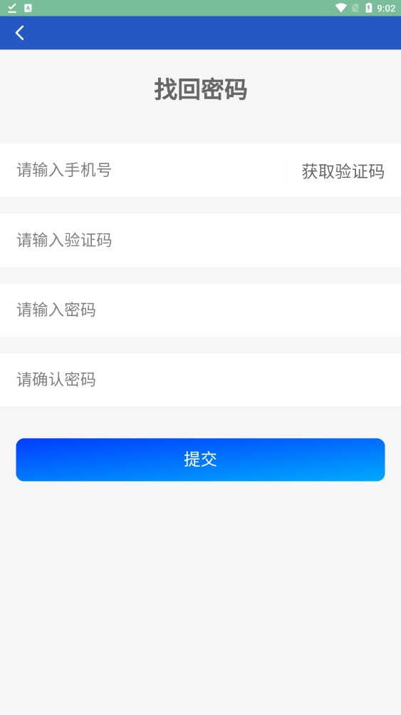 名酒城