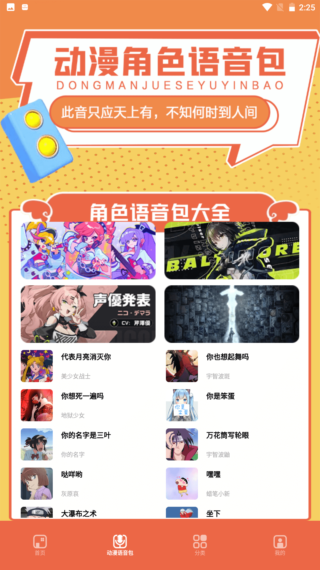 比熊漫画免费看版