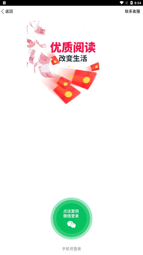 看看宝
