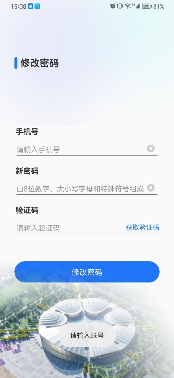 基层治理
