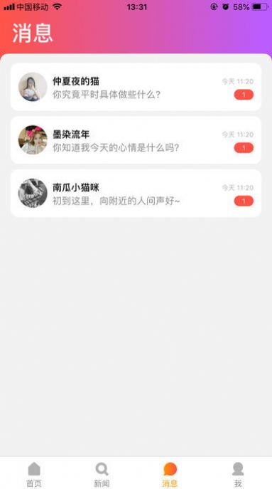23乐园下载安装免费版