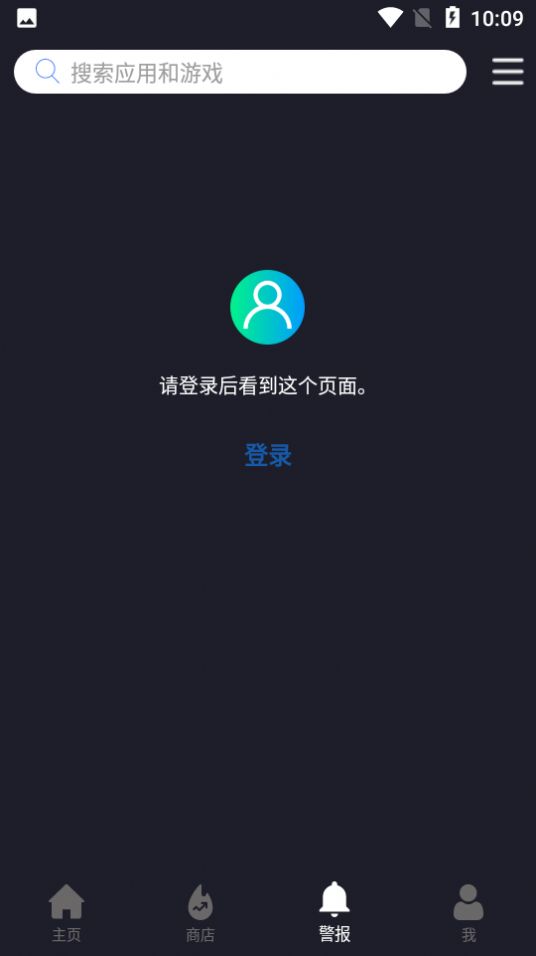 blackmodnet汉化版