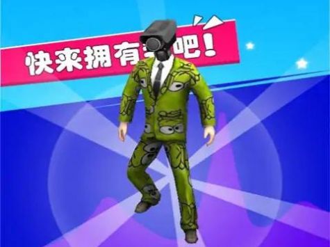 马桶人大闯关游戏