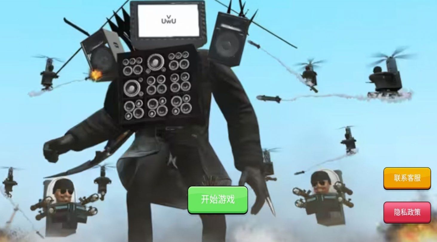 迷宫生存逃脱游戏