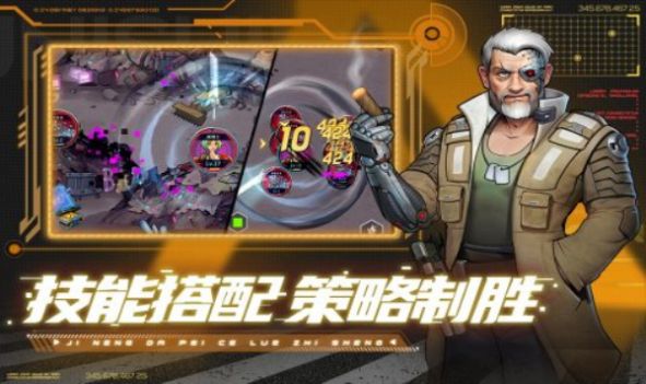 赛博英雄传奇崛起官方版
