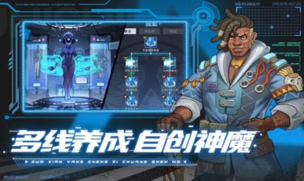 赛博英雄传奇崛起官方版