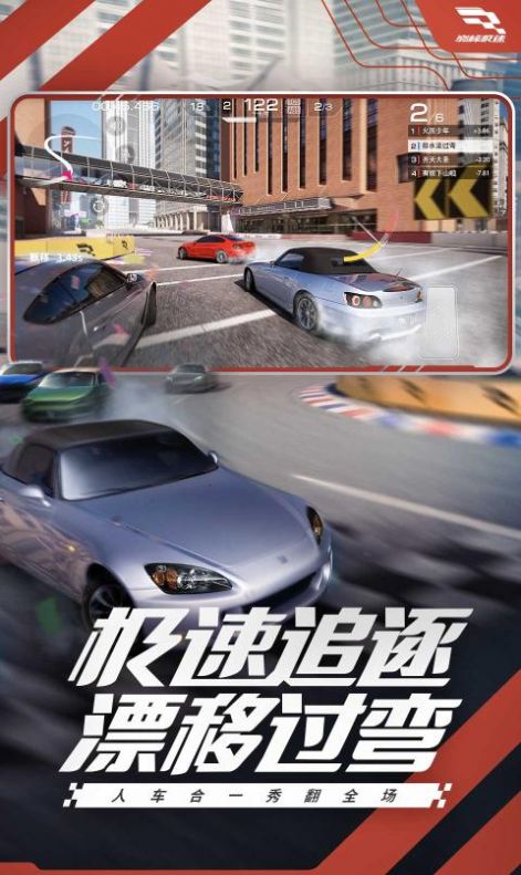 巅峰极速oppo服下载安装