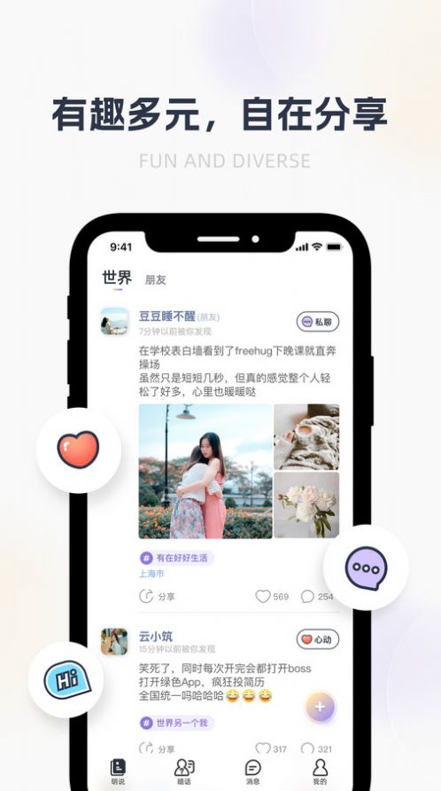 哈噜