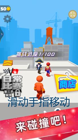 无限酷跑游戏