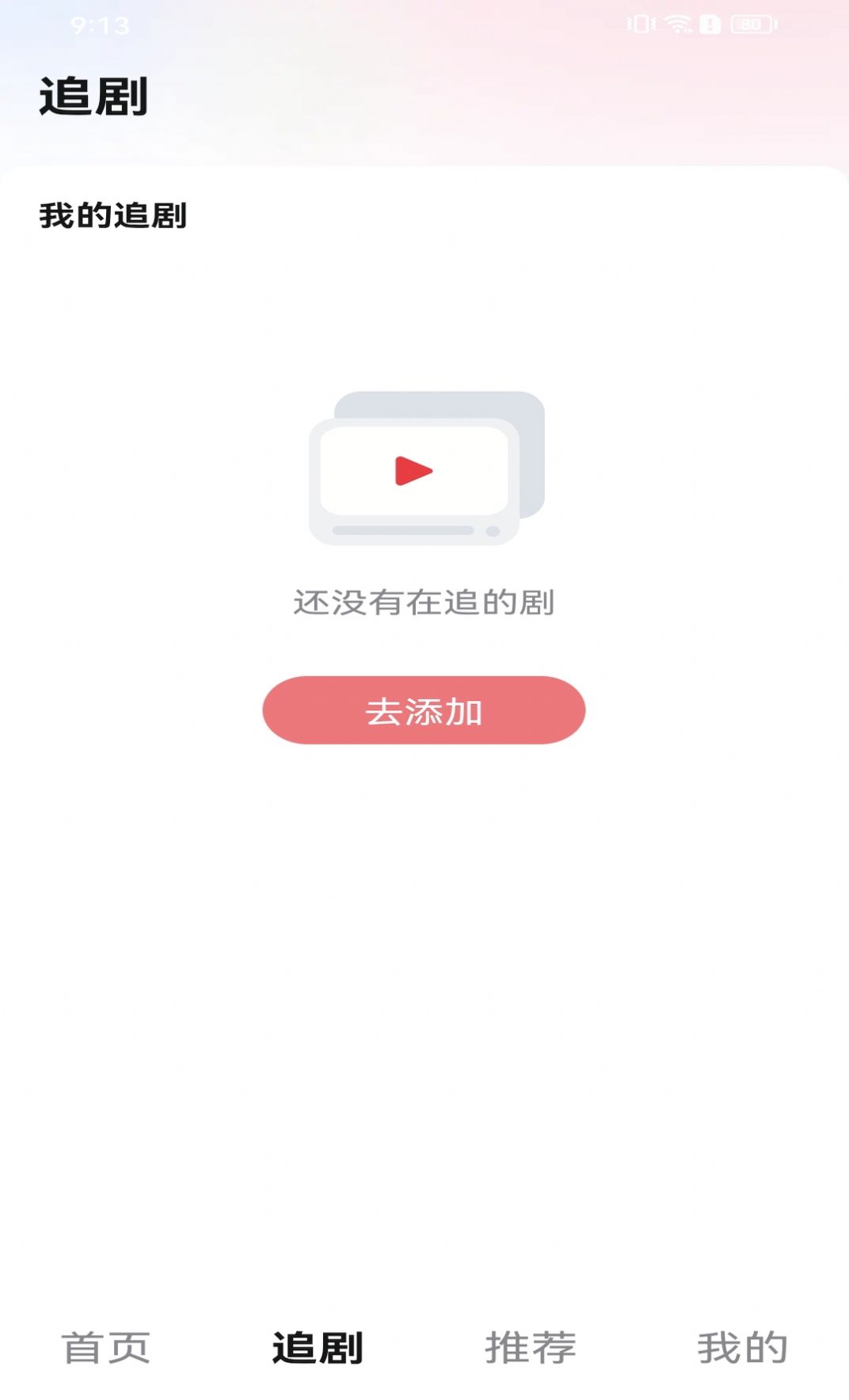 歪歪剧场