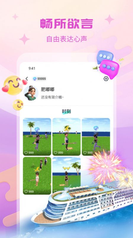 咕搭