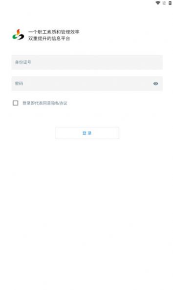 野川掌上学苑
