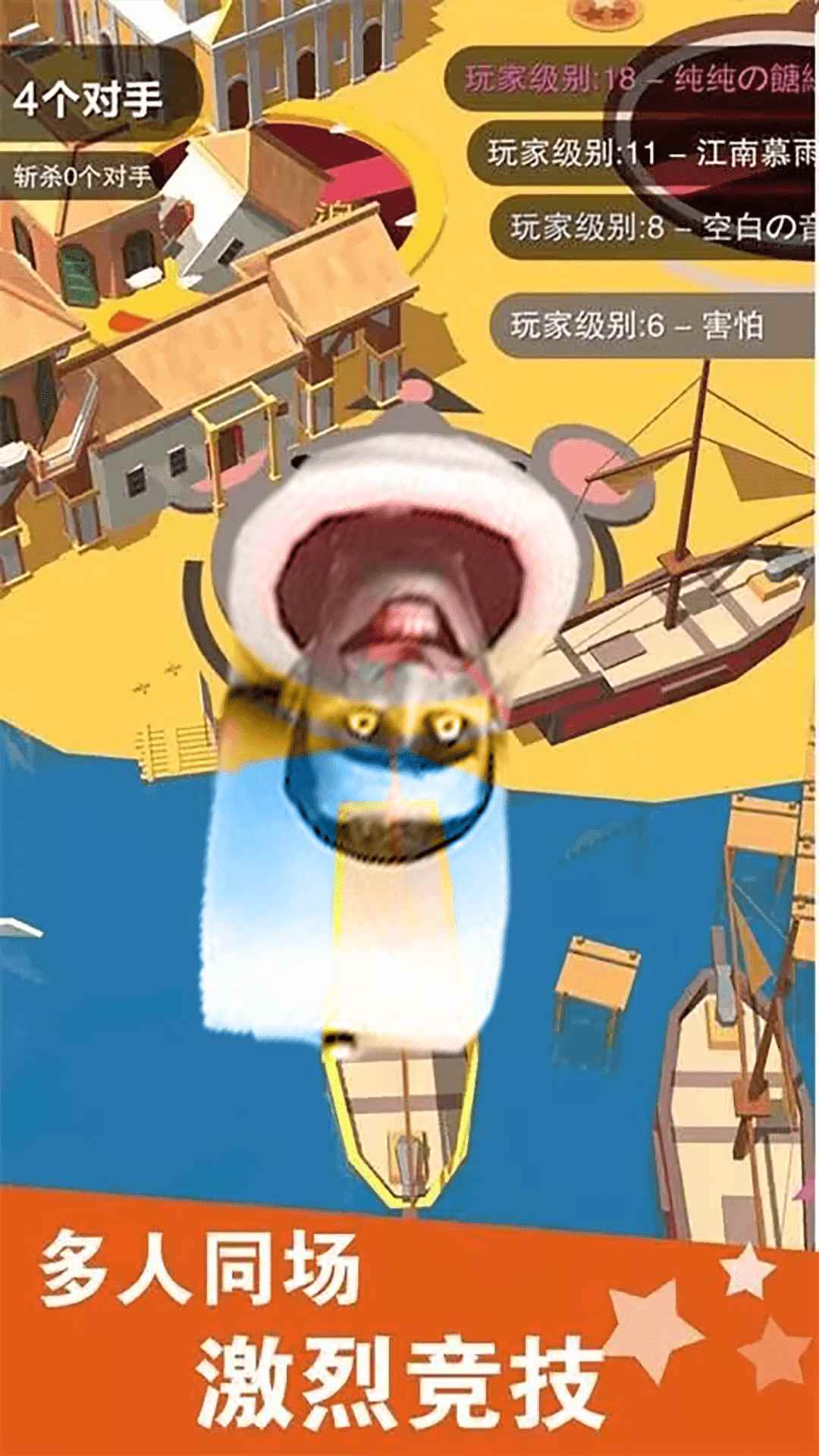疯狂黑洞吞噬大战游戏