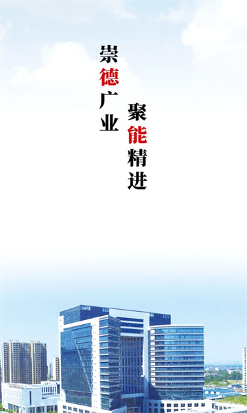 智慧淮矿