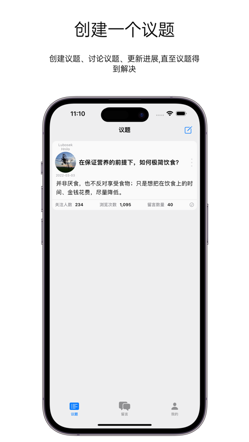理性社区