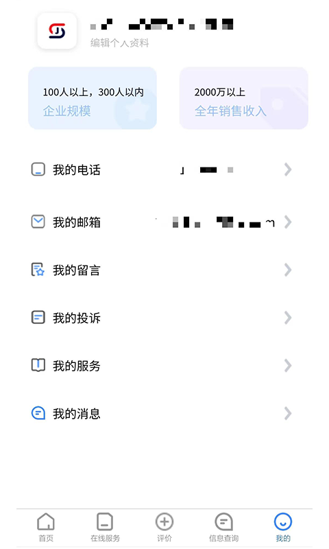 产业数字化评价