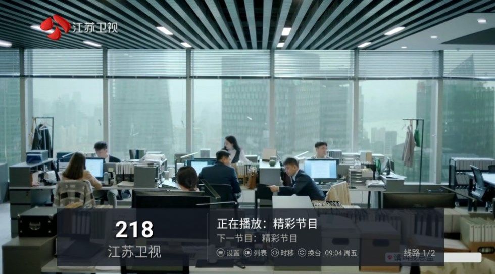 惊云TV