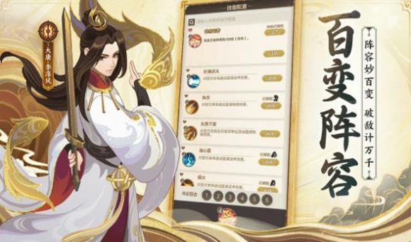 代号神昭手游