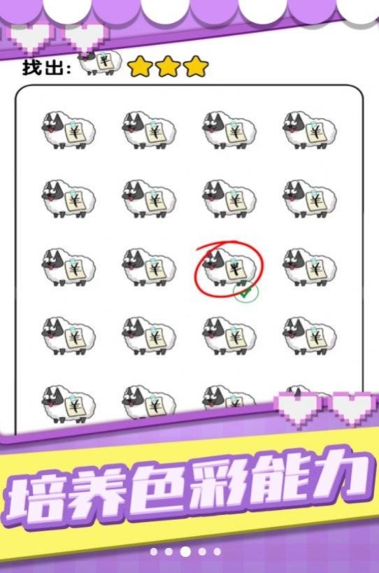 猜图小秀才游戏