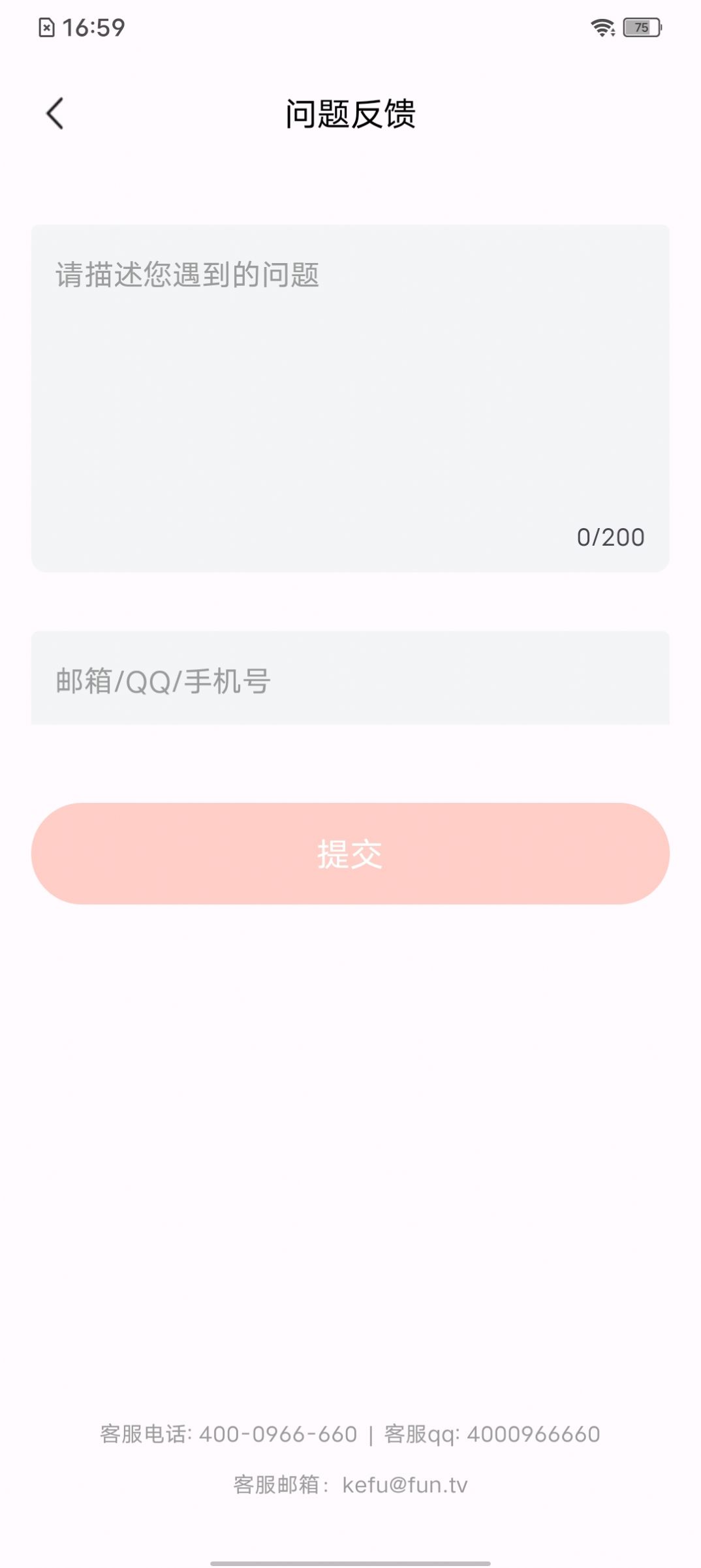 风行短剧