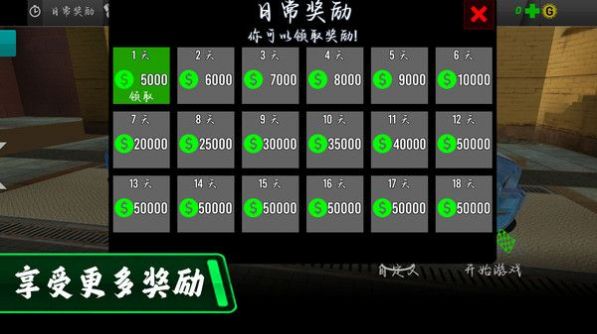 都市驾驶模拟游戏