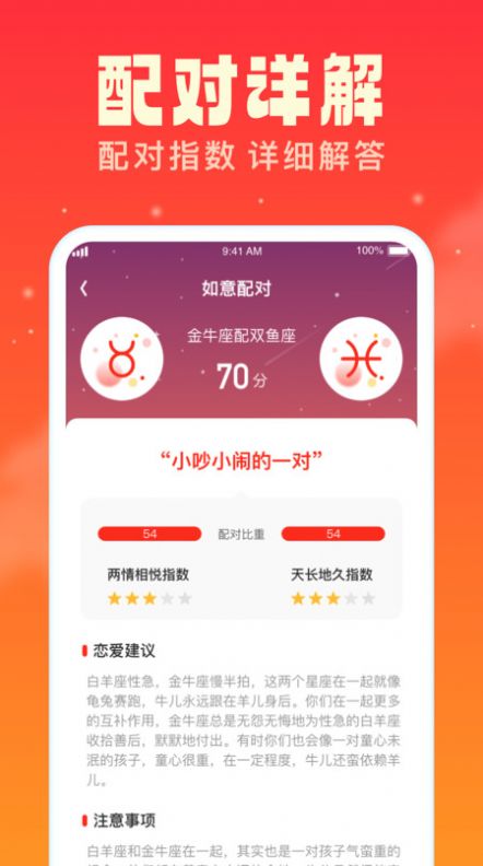 如意多多