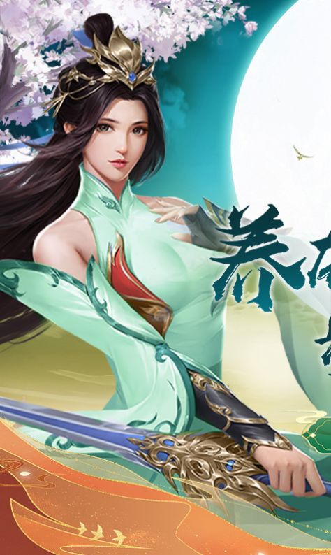 上古情歌地藏养龙寺官方版