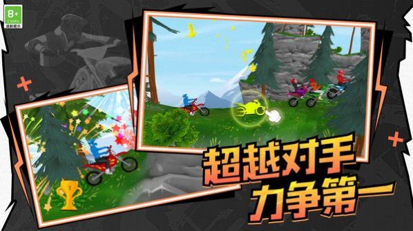 极速飙车模拟游戏