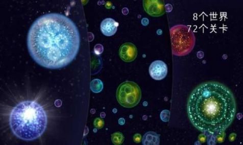 星噬最新版