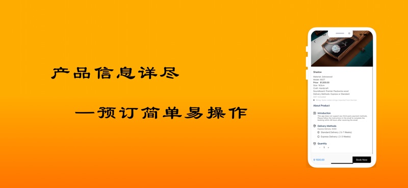 灵韵宝