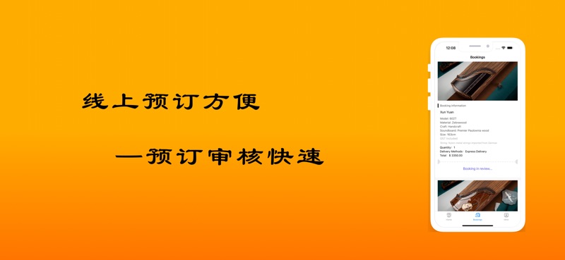 灵韵宝