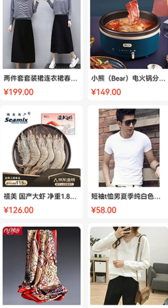 易易蕉