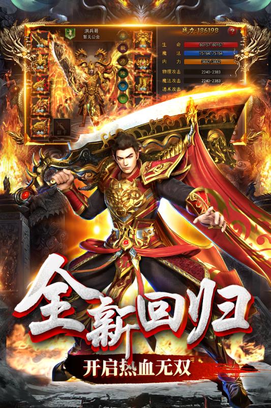 无双屠龙凡人仙爆无限刀官方版