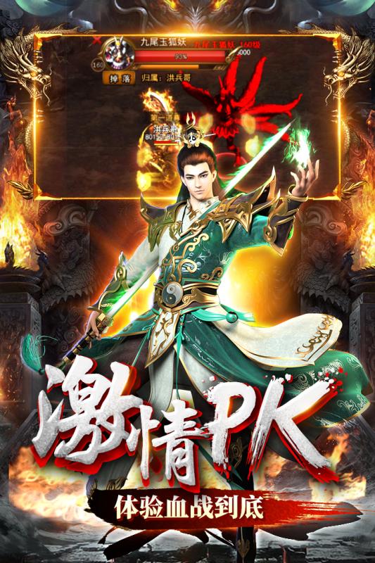 无双屠龙凡人仙爆无限刀官方版
