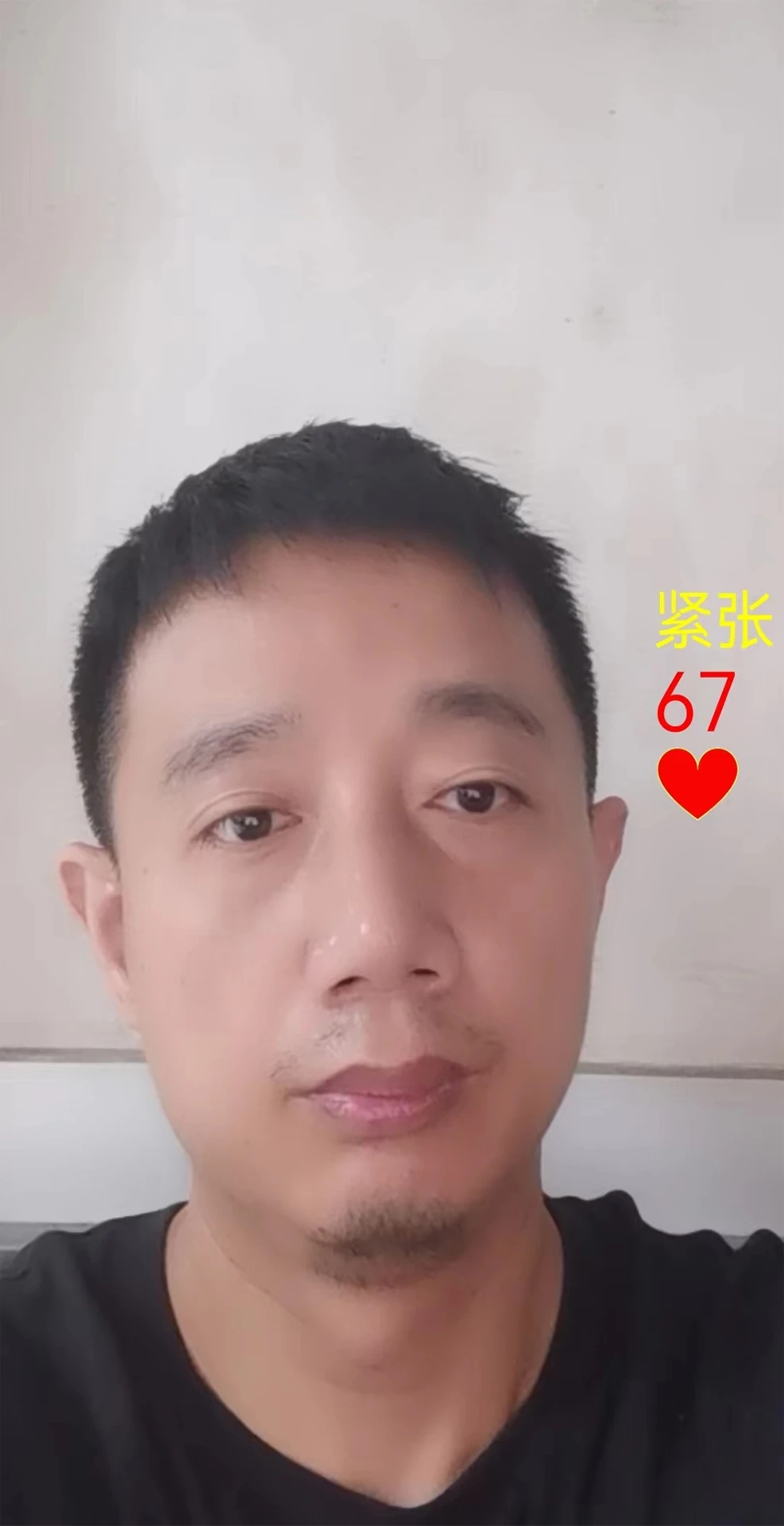 视频测量健康