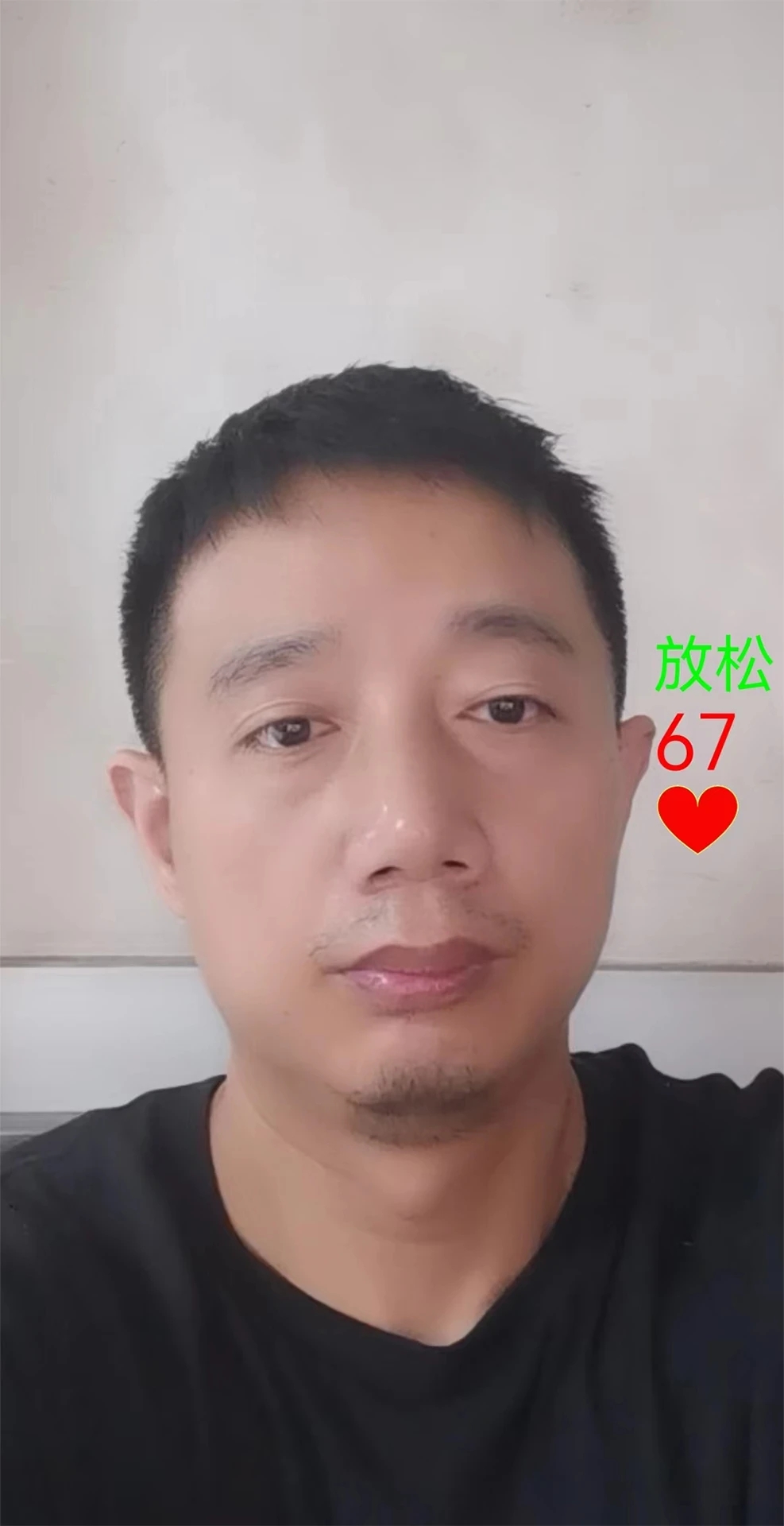 视频测量健康