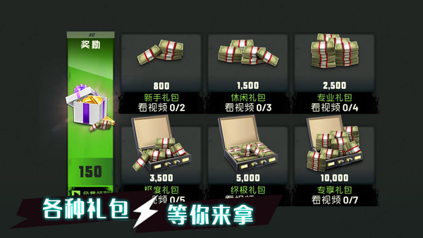 动力驾驶赛游戏