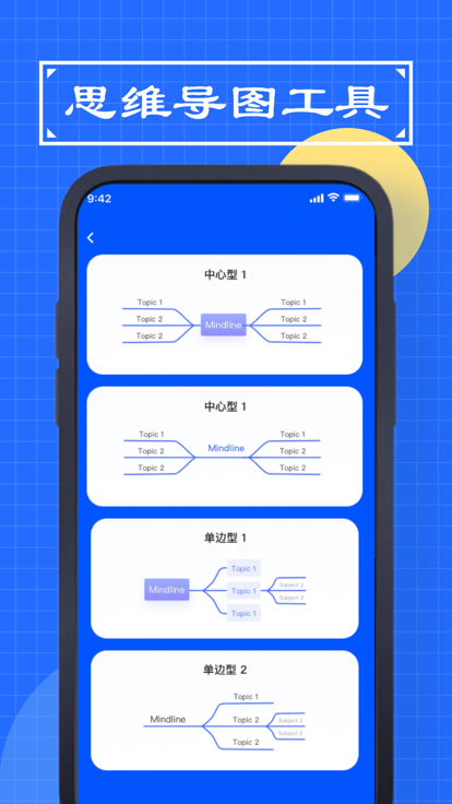 慧敏手机字体软件