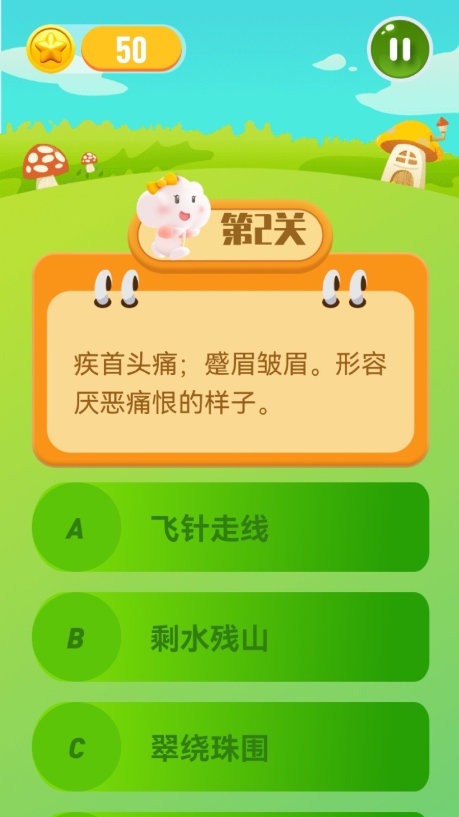 7k7k乐园