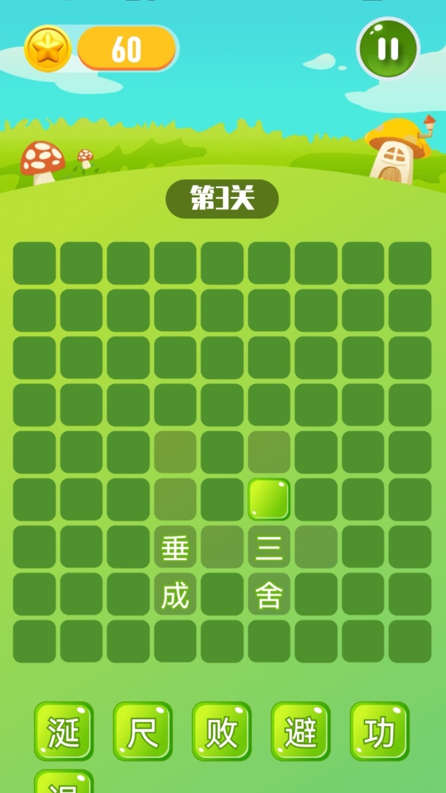 7k7k乐园