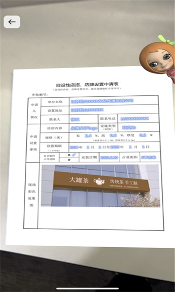 高新办