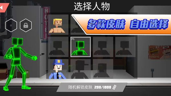 二哈大乱斗游戏