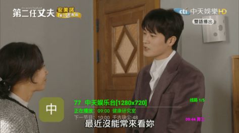六一TV