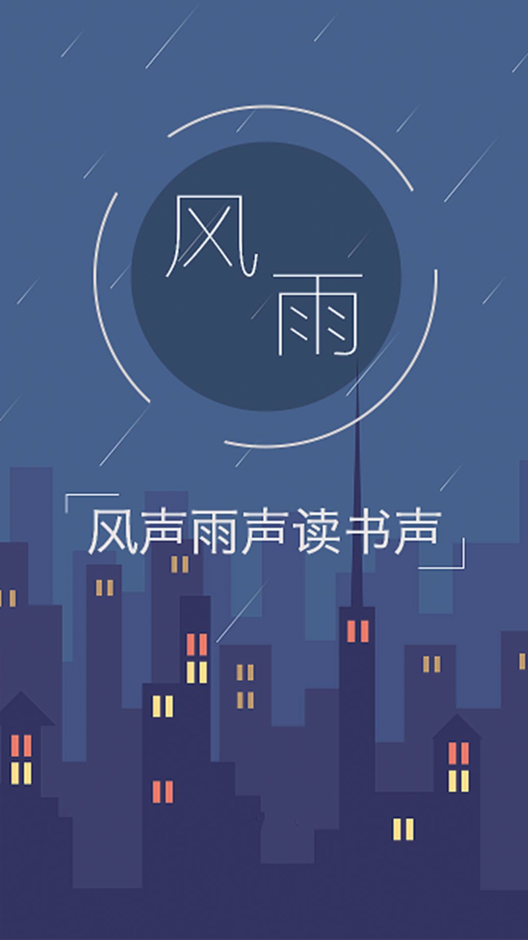 树莓小说阅读器