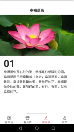 多享乐看