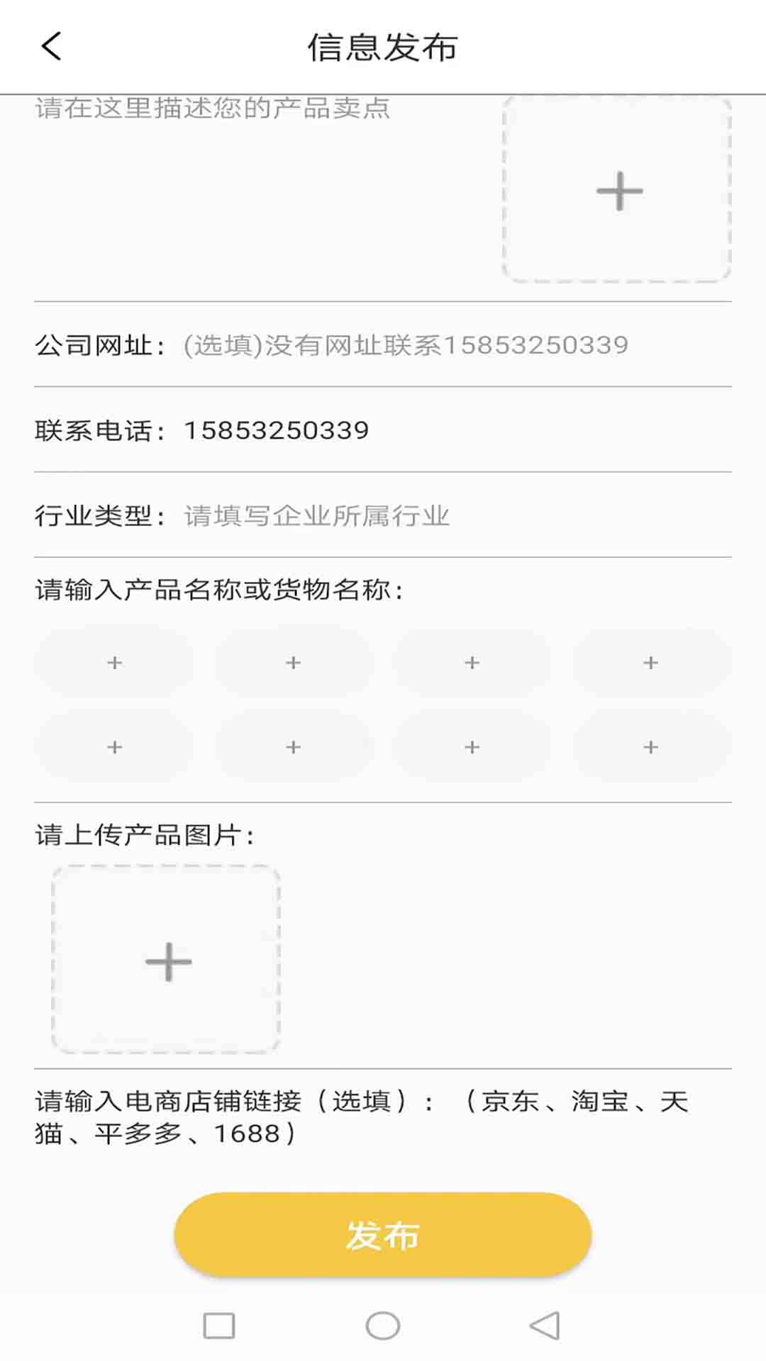 巡诺