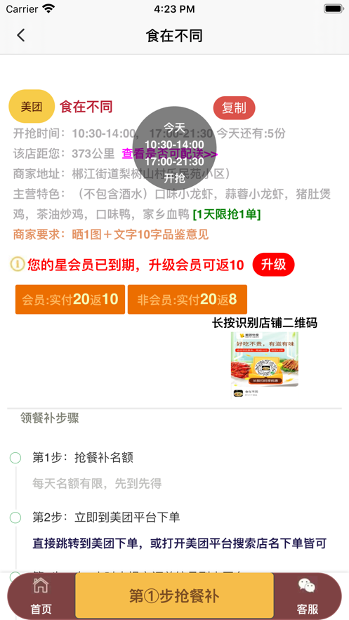 林城我养你