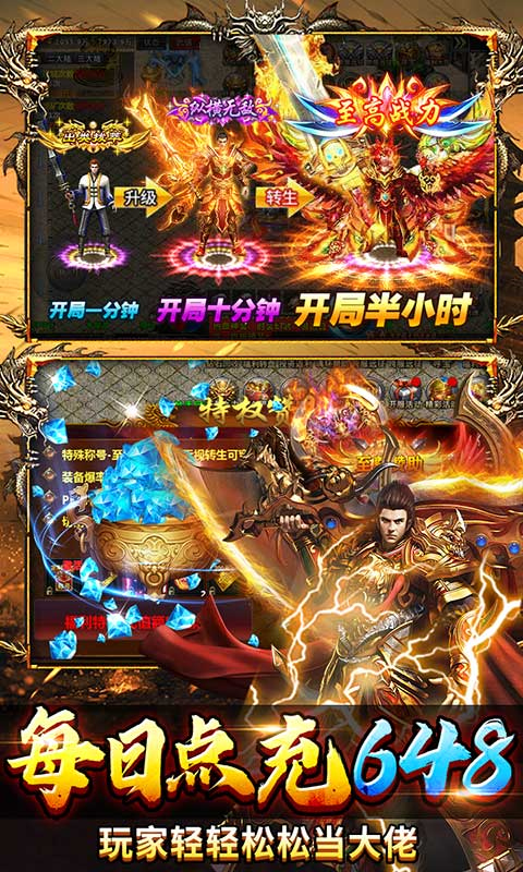 雷霆空袭百万魂环攻速官方版