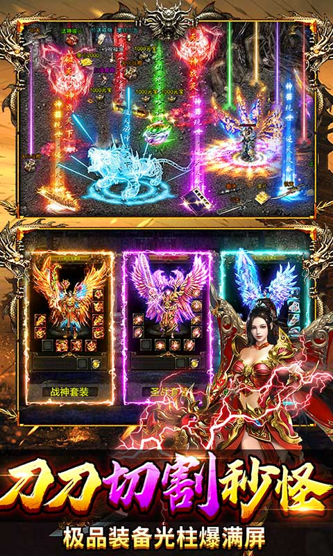 雷霆空袭百万魂环攻速官方版