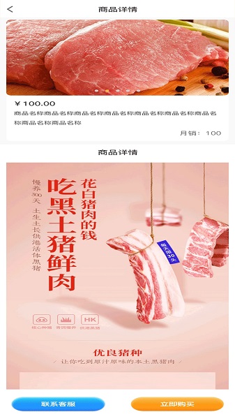 任远时代农场